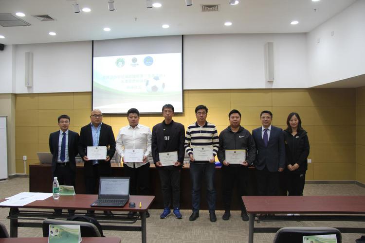 2018年青超联赛（东北大区）比赛监督培训班在大连顺利举办